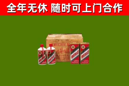 五家渠烟酒回收80年代茅台酒.jpg